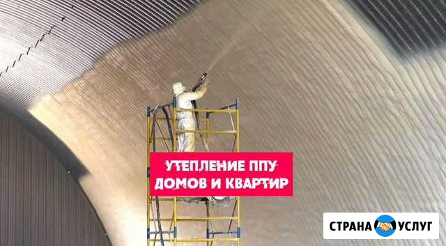 Утепление стен. Утепление домов и квартир Воронеж - изображение 1