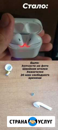 Электрик,монтажник, сантехник Стерлитамак - изображение 1
