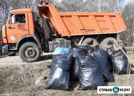 Вывоз мусора любой объем Ватутинки