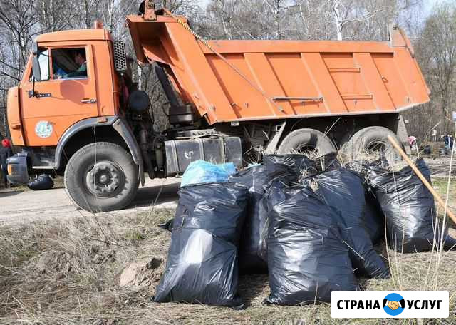 Вывоз мусора любой объем Ватутинки - изображение 1