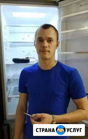 Ремонт холодильников. Ремонт стиральных машин Томск - изображение 1