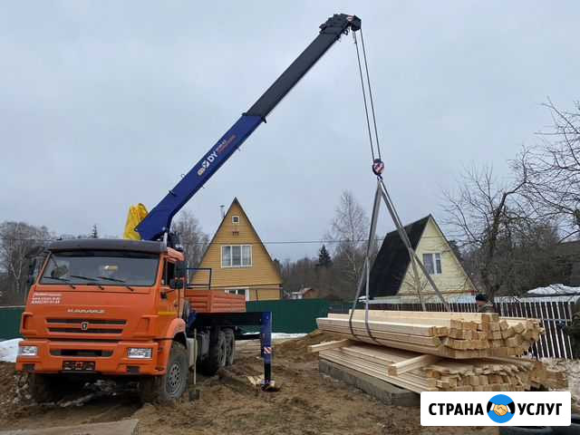 Манипулятор вездеход автовышка Малоярославец - изображение 1