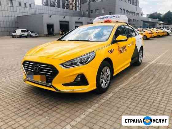Аренда авто под такси Москва