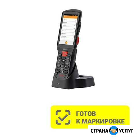 Настройка 1С, Подключу оборудования к пп 1С Москва - изображение 1