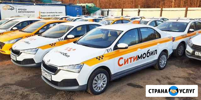 Аренда авто под такси без залога Одинцово - изображение 1