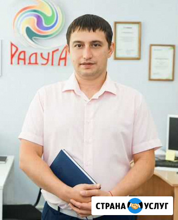 Эксперт по недвижимости Иваново - изображение 1