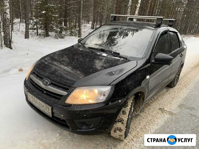 Прокат автомобили без водителя на сутки Екатеринбург - изображение 1