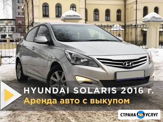 Аренда авто под выкуп Иркутск - изображение 1