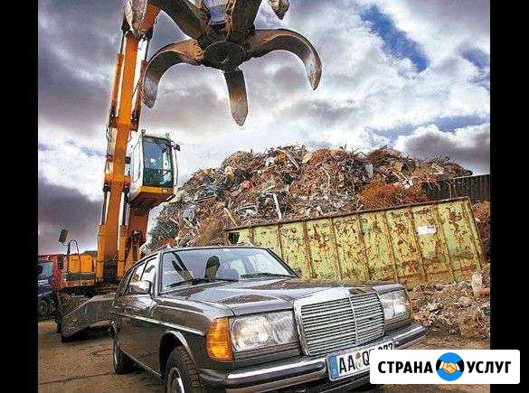 Вывоз металлолома, прием металла, сдать металлолом Ростов-на-Дону - изображение 1