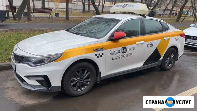 Аренда Киа Оптима на газу Москва - изображение 1