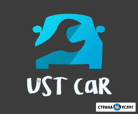 Срочный выкуп автомобилей Ставрополь - изображение 1