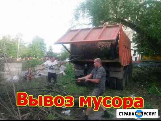 Вывоз мусора Воронеж