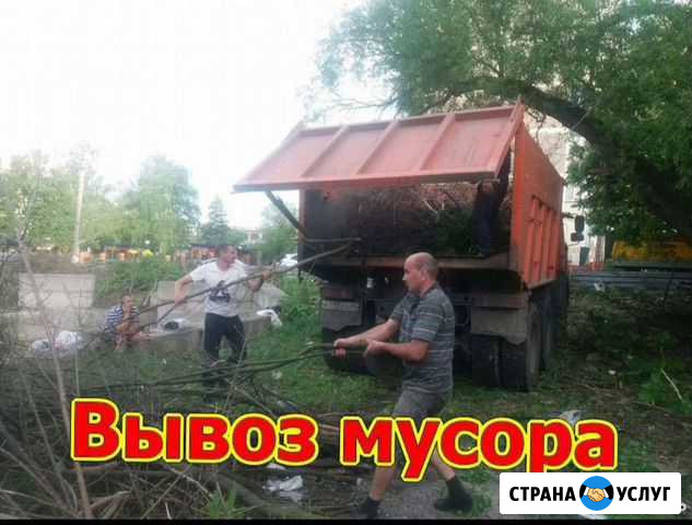 Вывоз мусора Воронеж - изображение 1