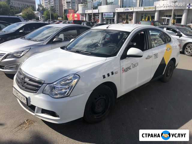 Аренда (выкуп) автомобиля на газу Кострома - изображение 1