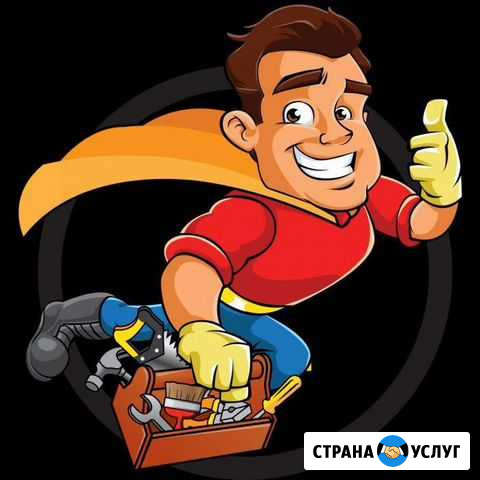 Мастер, муж на час Сокур - изображение 1