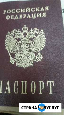 Помощь юриста Нальчик - изображение 1