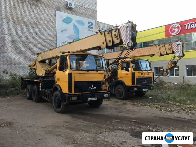 Услуги автокрана Вятские Поляны - изображение 1