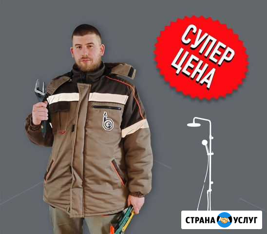 Установка душевой штанги/панели/гарнитура Калуга - изображение 1