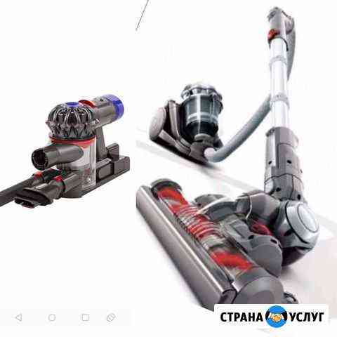 Ремонт пылесоса Dyson,Bissell,Bosch,Ginzzu Москва