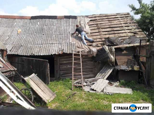 Демонтажные работы Бор - изображение 1
