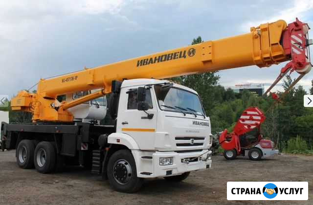 Услуги крана 25 тонн Феодосия - изображение 1