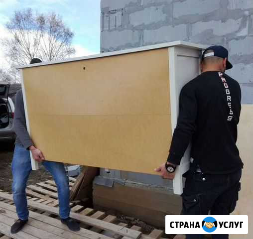 Переезды/грузчики Тольятти - изображение 1