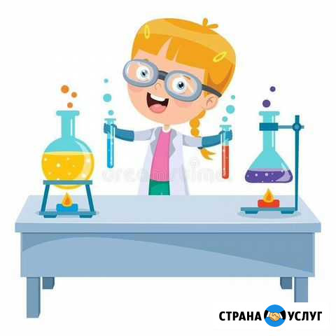 Репетитор по химии Ижевск - изображение 1