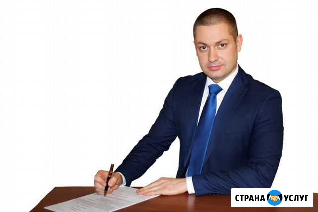 Юрист в суде и арбитраже Москва - изображение 1