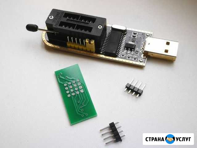 Программатор CH341A Казань - изображение 1