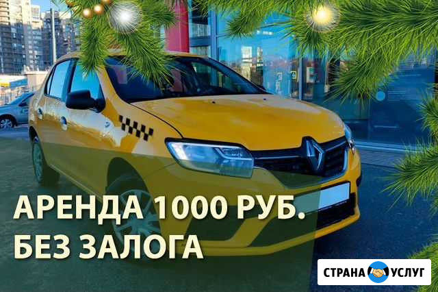 Водители такси аренда без залога reno logan 2020 Москва - изображение 1