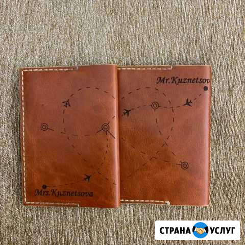 Гравировка на коже Санкт-Петербург - изображение 1