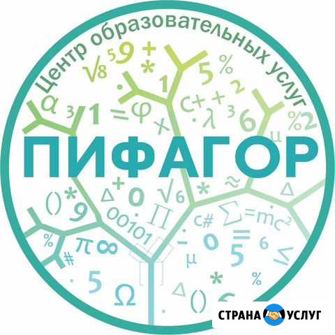 Математика и информатика. Огэ. Егэ. Дистант Казань - изображение 1