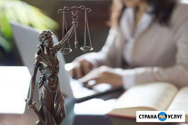 Юридические услуги Сортавала - изображение 1