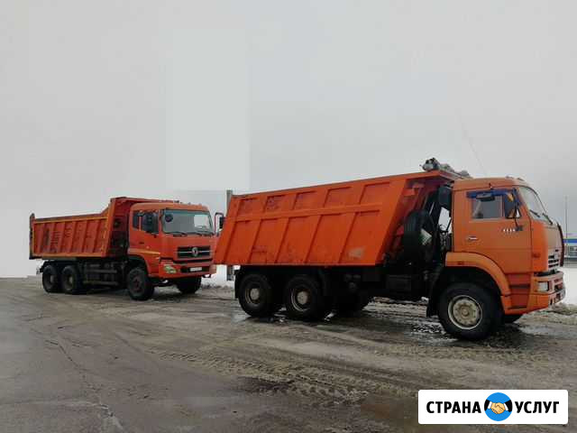 Услуги Самосвала и Аренда Коломна - изображение 1