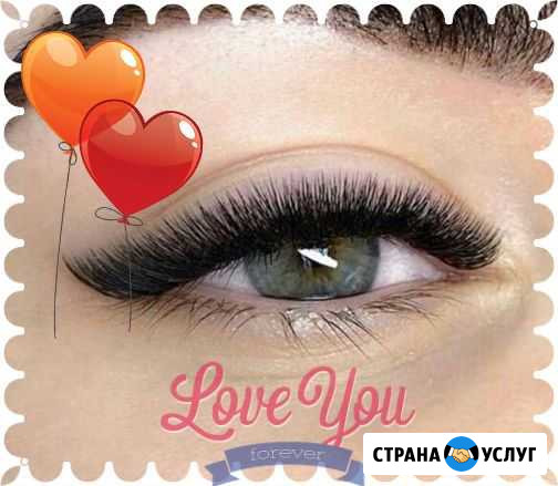 Наращивание ресниц / обучение Киров - изображение 1
