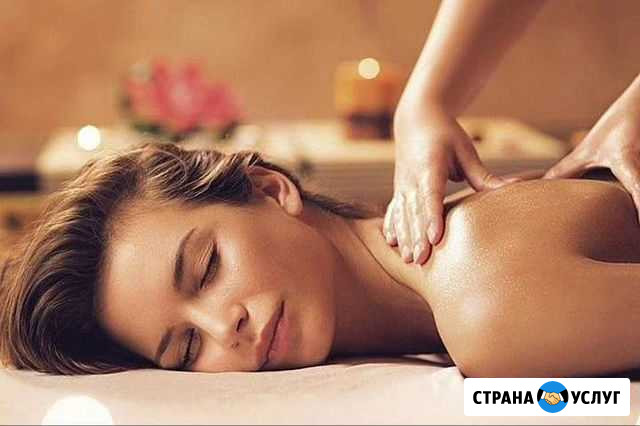 Массаж Энгельс - изображение 1