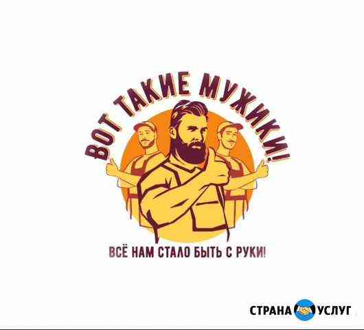 Грузчик разнорабочий с ежедневной оплатой Краснодар