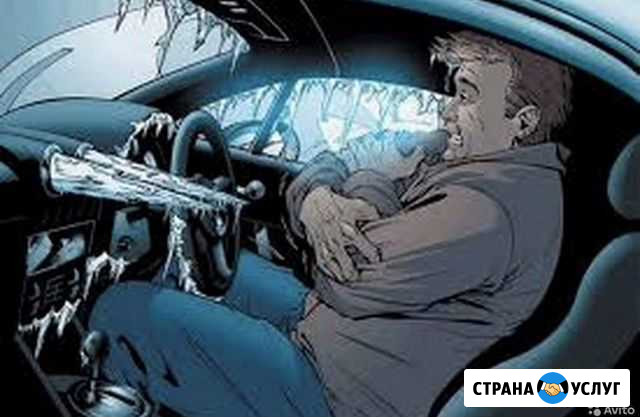 Чистка Промывка радиатора печки Лобова Авто Махачкала - изображение 1