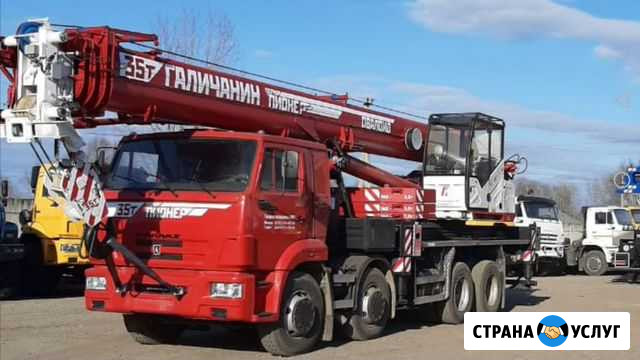 Автокран г/п 35т Петрозаводск - изображение 1