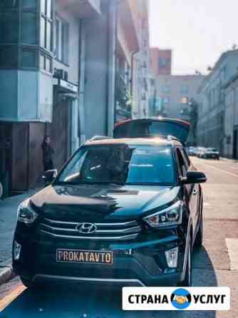 Аренда автомобилей Хюндай Крета 2,0л 2019г Москва