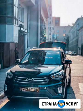 Аренда автомобилей Хюндай Крета 2,0л 2019г Москва - изображение 1