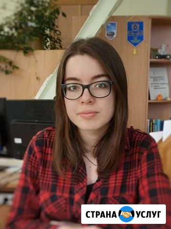 Репетитор по математике и физике Москва - изображение 1