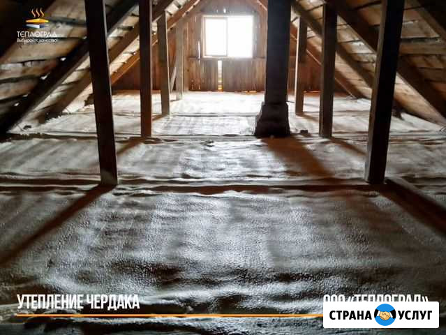 Утепление домов, складов, ангаров ппу в Сибае Сибай - изображение 1