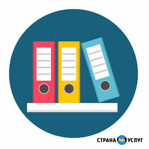 Бухгалтерские услуги Севастополь - изображение 1
