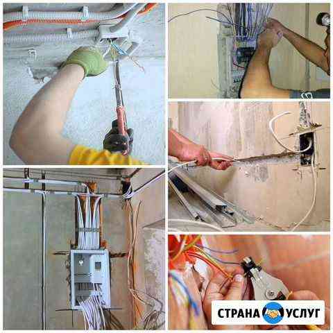 Электромонтаж под ключ Услуги электрика Краснодар