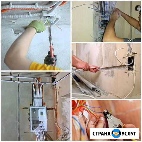 Электромонтаж под ключ Услуги электрика Краснодар - изображение 1