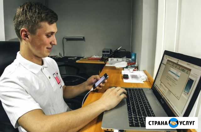 Компьютерный мастер Установка Программ Москва - изображение 1