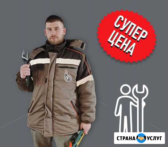 Установка сифона/Замена сифона Королев - изображение 1