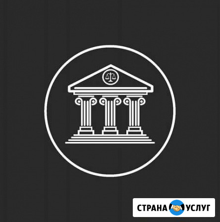 Бухгалтерские и юридические услуги Каспийск - изображение 1
