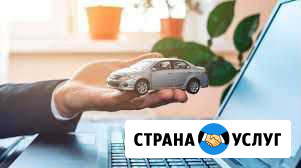 Oсаго и техосмотр Тюмень - изображение 1